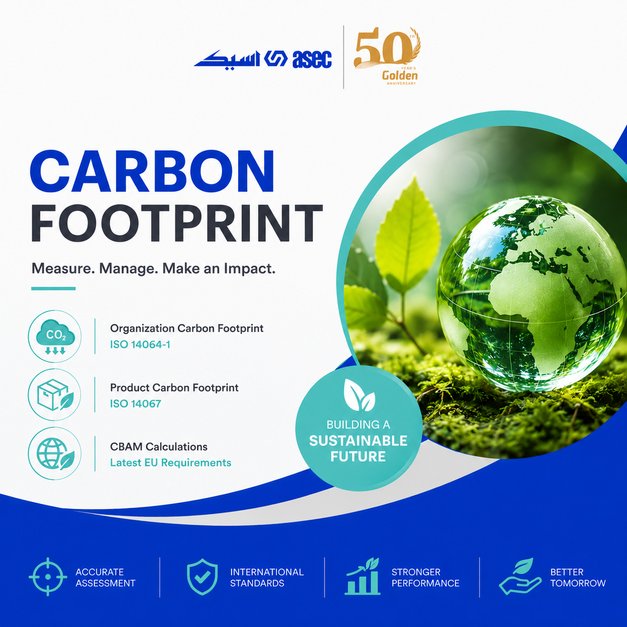 خدمات البصمة الكربونية من اسيك ندعم المؤسسات في رحلتها نحو الإستدامة: افهم، قِيم، وخفّض انبعاثاتك الكربونية
